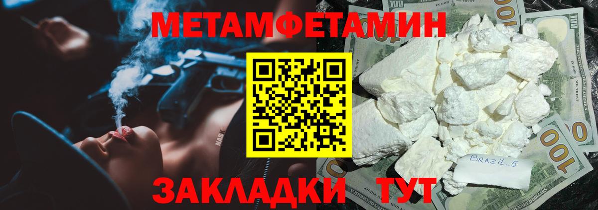 Амфетамин 97%  Вход с VPN  Amphetamine  Кировск 