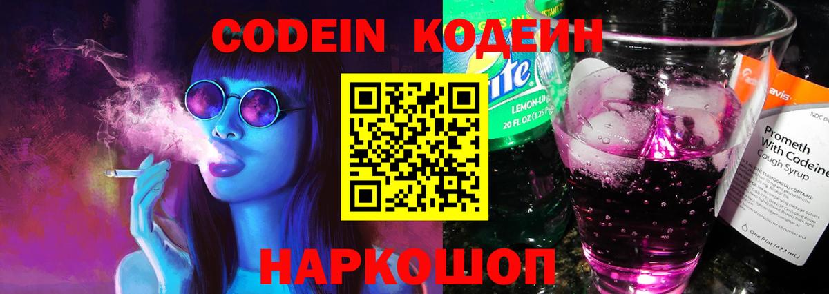  Кокаин Кировск