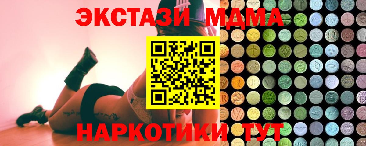 ГАШ  Гашиш  Кировск  Меф МЯУ МЯУ  МАРИХУАНА  Альфа ПВП СОЛЬ   Мефедрон   Вход с VPN  Cocaine 