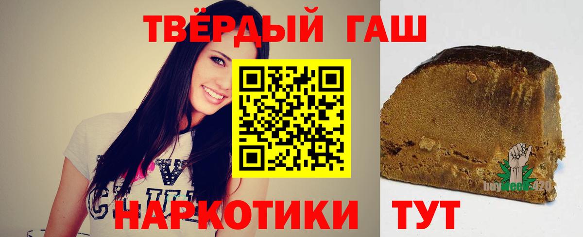 ГАШ 40% ТГК Кировск