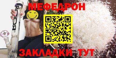 скорость Краснознаменск
