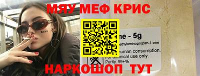 герыч Краснокаменск