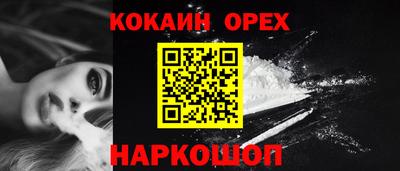 скорость Краснознаменск