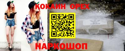 герыч Краснокаменск