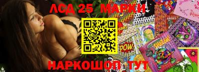 скорость Краснознаменск