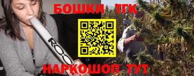 герыч Краснодар
