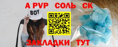 герыч Краснодар