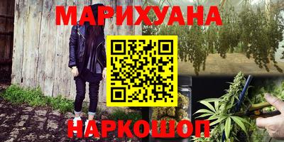 герыч Краснокаменск