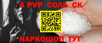 герыч Краснодар