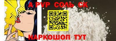 скорость Краснознаменск