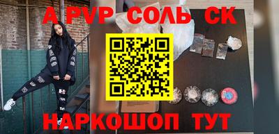 герыч Краснокаменск