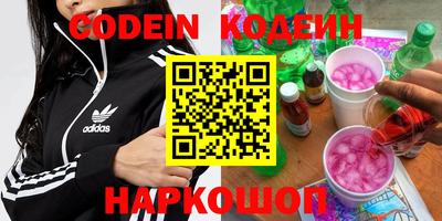 скорость Краснознаменск