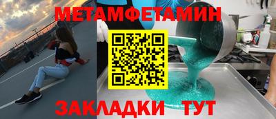герыч Краснодар
