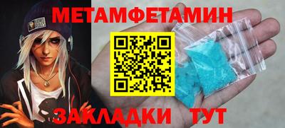 герыч Краснокаменск
