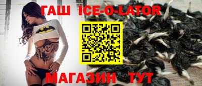 герыч Краснодар
