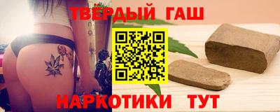 герыч Краснокаменск