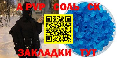 герыч Краснокаменск