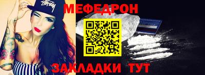 герыч Краснодар
