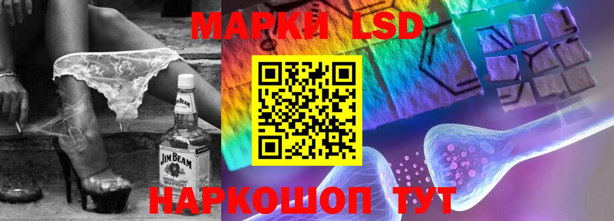 LSD-25 экстази кислота  Вход с VPN  Кировск  Лсд 25 экстази  Лсд 25 экстази кислота 