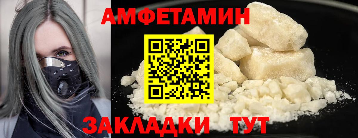 Метамфетамин Methamphetamine  Метамфетамин Methamphetamine  Вход с VPN  Кировск 