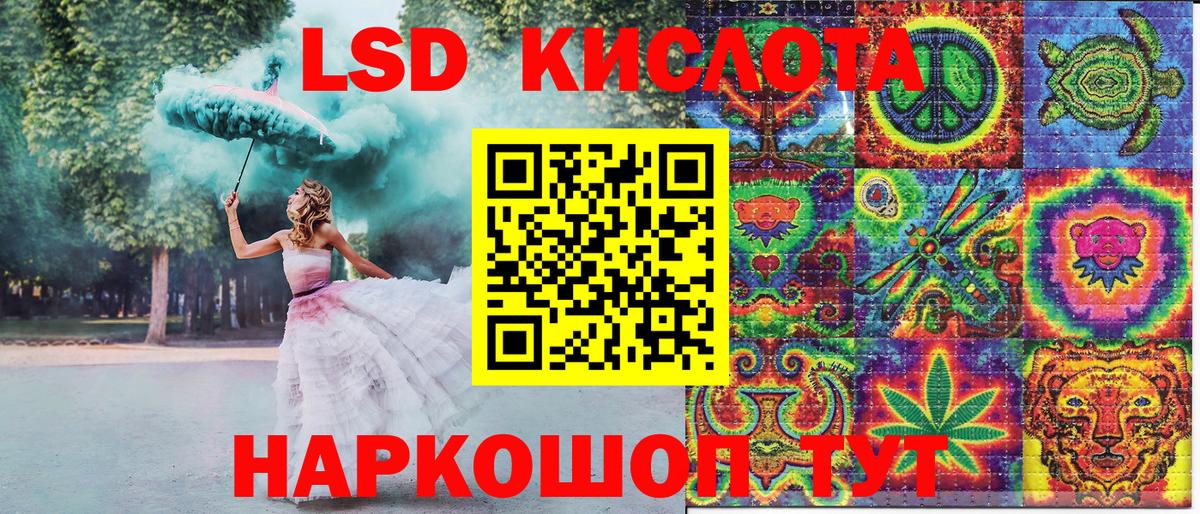 Марки NBOMe 1,8мг Кировск