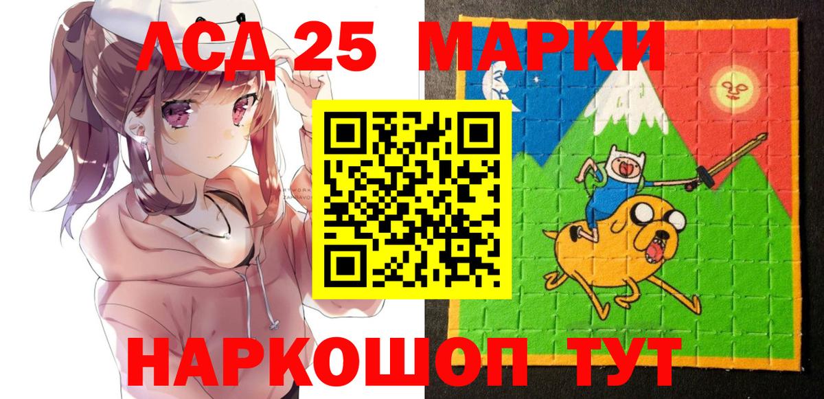 Кировск  Марки N-bome 1500мкг  Марки N-bome 1500мкг  Вход с VPN 